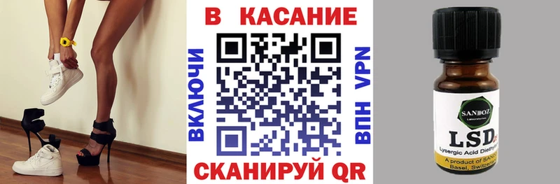 Продажа наркотиков Железногорск-Илимский LSD-25  Меф  APVP  Метадон  omg ссылки  Кокаин  Бошки Шишки 