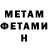 Кетамин VHQ Stacia Baek