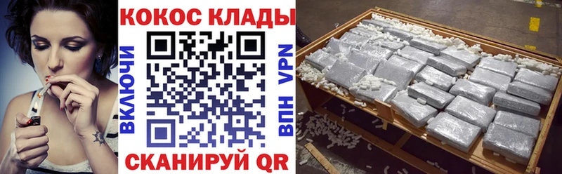 нарко площадка телеграм  Железногорск-Илимский  Cocaine 99%  KRAKEN маркетплейс 