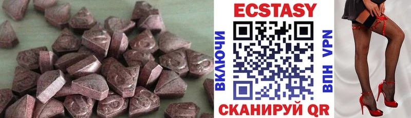 Экстази Cube  Железногорск-Илимский 
