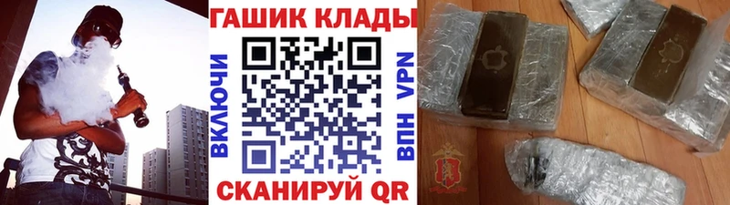 ГАШИШ Premium  Железногорск-Илимский 