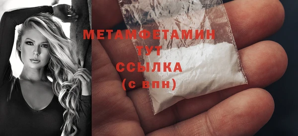 мяу мяу кристалл Володарск