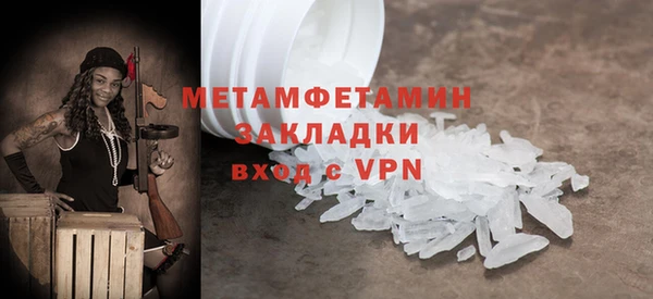 мдма Вязники