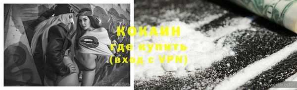 спайс Волоколамск