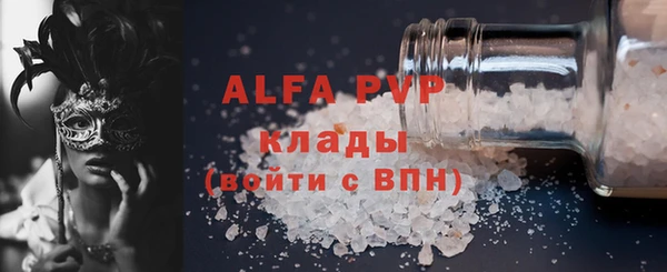 молекула духа Волосово