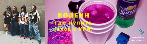 мяу мяу кристалл Володарск