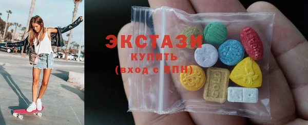 MDMA Верхнеуральск