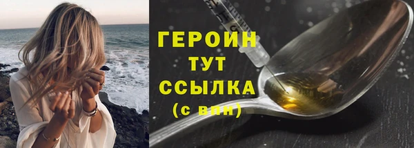 амф Вязьма
