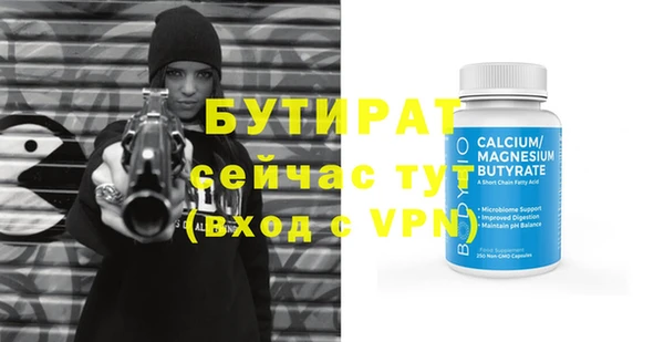 дурь Семикаракорск