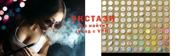 спайс Волоколамск