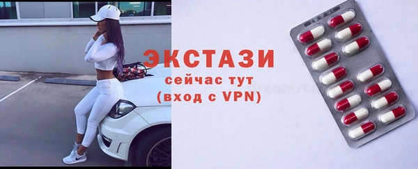мдма Вязники