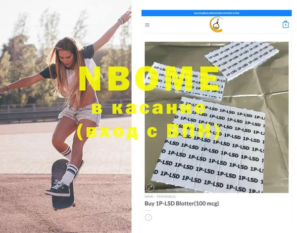мяу мяу кристалл Володарск