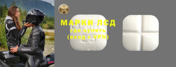 амфетамин Вяземский