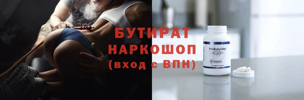 марки nbome Семёнов