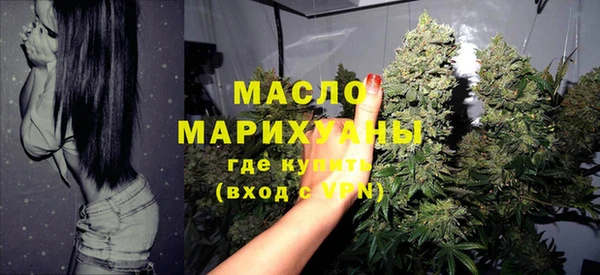мдма Вязники