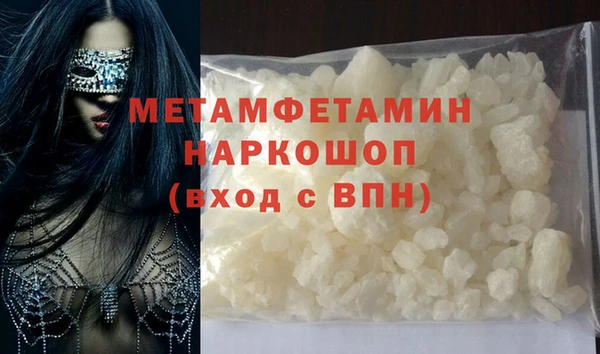марки nbome Семёнов