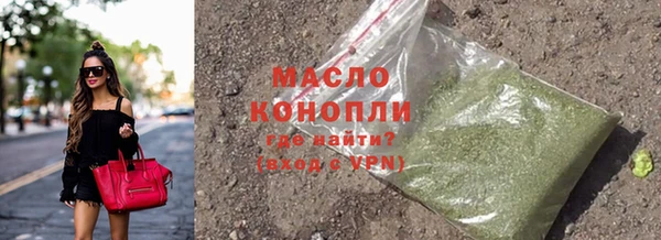 молекула духа Волосово