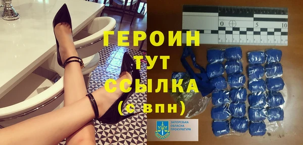 мяу мяу кристалл Володарск