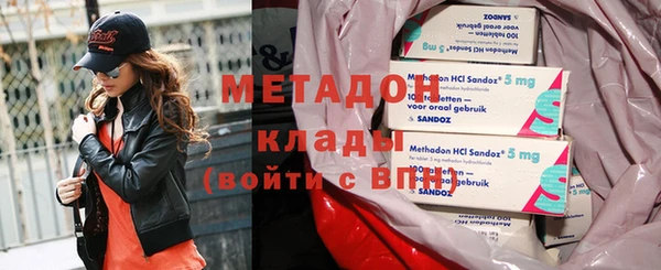 амфетамин Вяземский