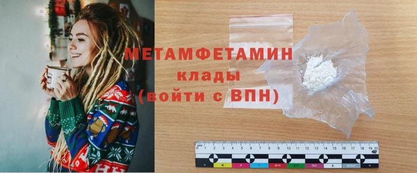 амфетамин Вяземский