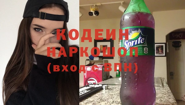 амфетамин Вяземский