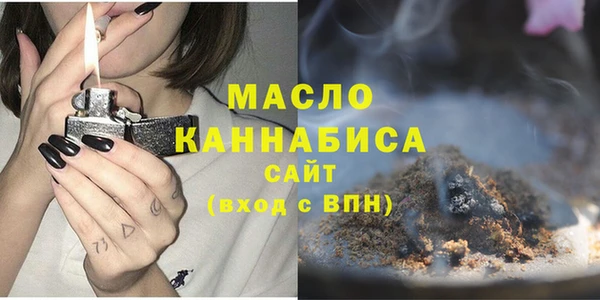 амфетамин Вяземский