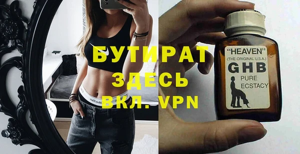 спайс Волоколамск