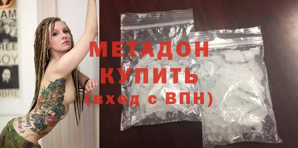 молекула духа Волосово