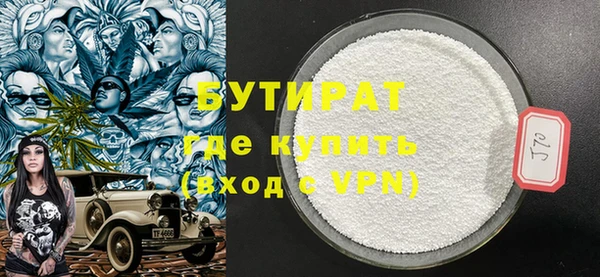 дурь Семикаракорск