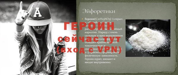 амф Вязьма