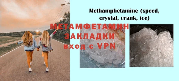 шишки Семилуки