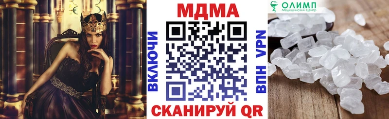 купить закладку  Железногорск-Илимский  shop какой сайт  MDMA crystal 