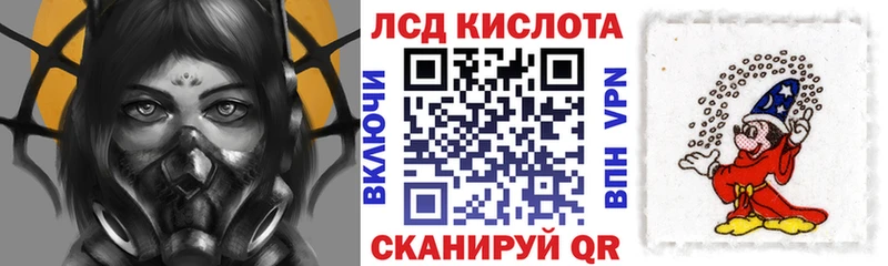Наркотические марки 1,5мг  даркнет сайт  Железногорск-Илимский 